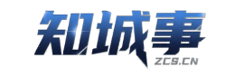 知城事临沧信息平台